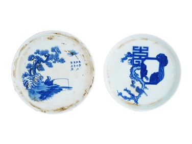 LOT OF CHINESE BLUE DE HUE VIETNAMESE EXPORT PLATES