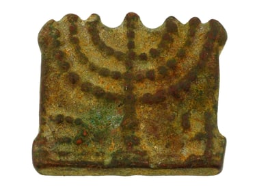 ANCIENT ROMAN PERIOD HOLY LAND BRONZE MENORAH FRAGMENT