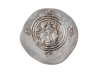 ANCIENT PERSIAN SASSANIAN SILVER DIRHAM COIN