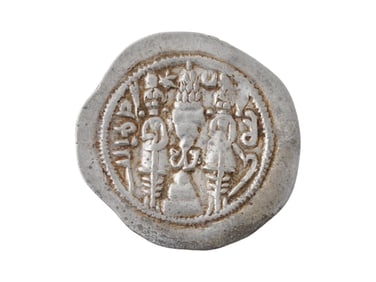 ANCIENT PERSIAN SASSANIAN SILVER DIRHAM COIN