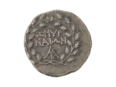 ANCIENT GREEK IONIA SMYRNA SILVER TETRADRACHM COIN