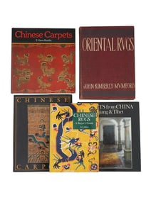 GROUP OF VINTAGE BOOKS ON ORIENTAL AND CHINESE CARPETS