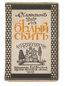 1923 RUSSIAN EMIGRE BOOK BY ALEKSEY CHAPYGIN