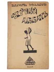1920S RUSSIAN EMIGRE BOOK BY EDGAR WALLACE