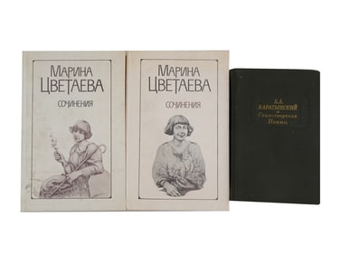 1980S RUSSIAN POETRY BOOKS TSVETAYEVA AND BARATYNSKY