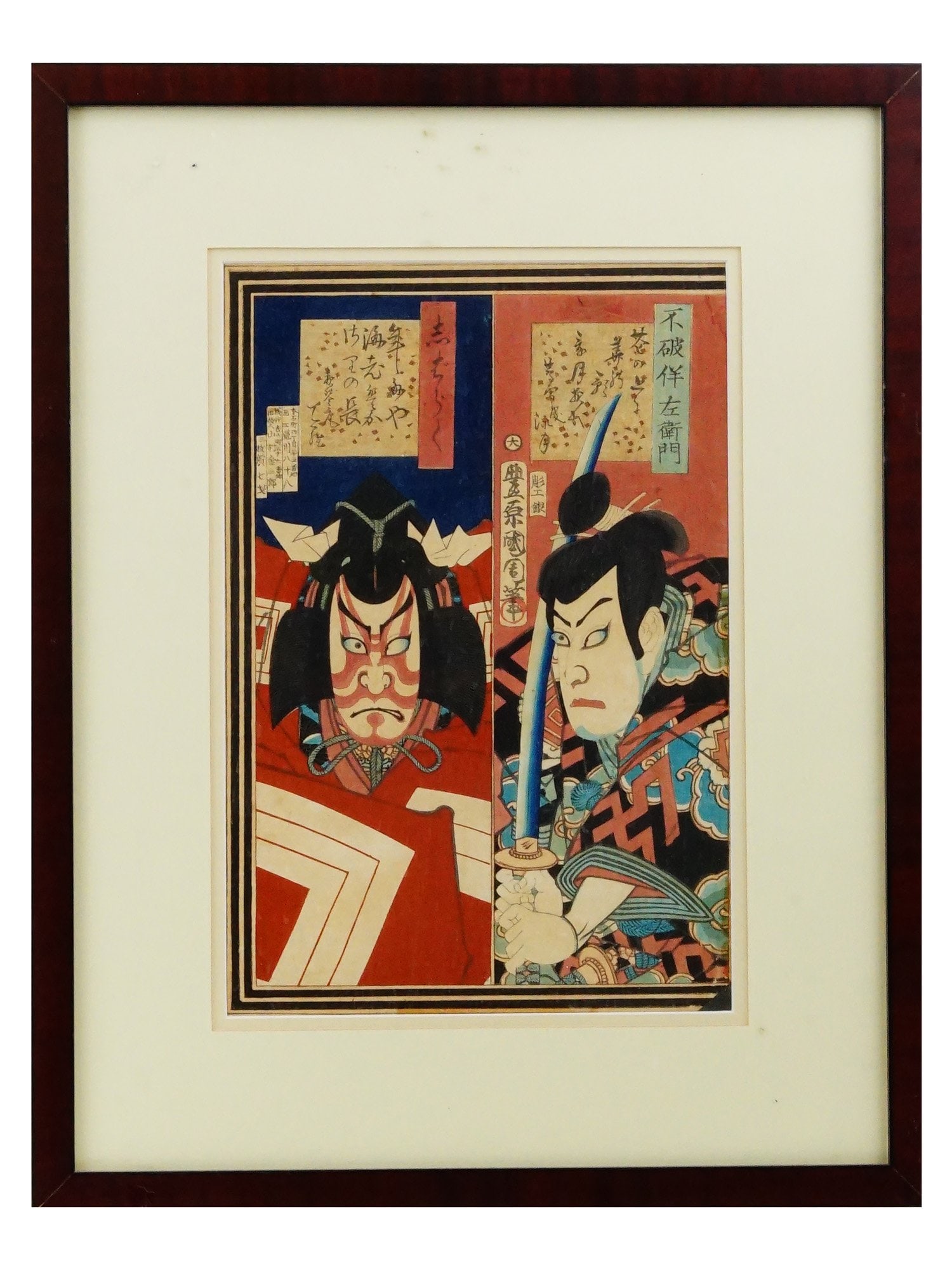 はるた やよい Morita Haruyo (japanese, Born 1845), Matsuyama