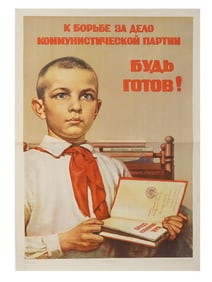 RUSSIAN SOVIET PROPAGANDA POSTER BY A KOSSOV 1955