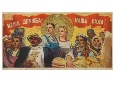 RUSSIAN SOVIET ERA PROPAGANDA POSTER BY KOMINARTS