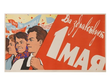 1960 RUSSIAN SOVIET ERA MAY DAY PROPAGANDA POSTER