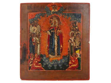 ANTIQUE RUSSIAN MOTHER OF GOD JOY ALL WHO SORROW ICON