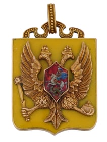 ANTIQUE MOSCOW HORSE-DRAWN RAILWAY 14K GOLD TOKEN