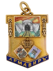 ANTIQUE RUSSIAN ARMAVIR TUAPSE RAILWAY GOLD JETON