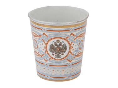 1896 IMPERIAL RUSSIAN COMMEMORATIVE METAL GLASS
