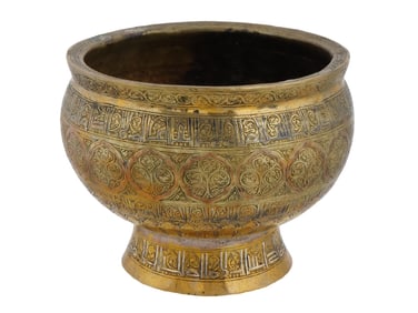 MIDDLE EASTERN SELJUK PERIOD BRASS EWER W CALLIGRAPHY