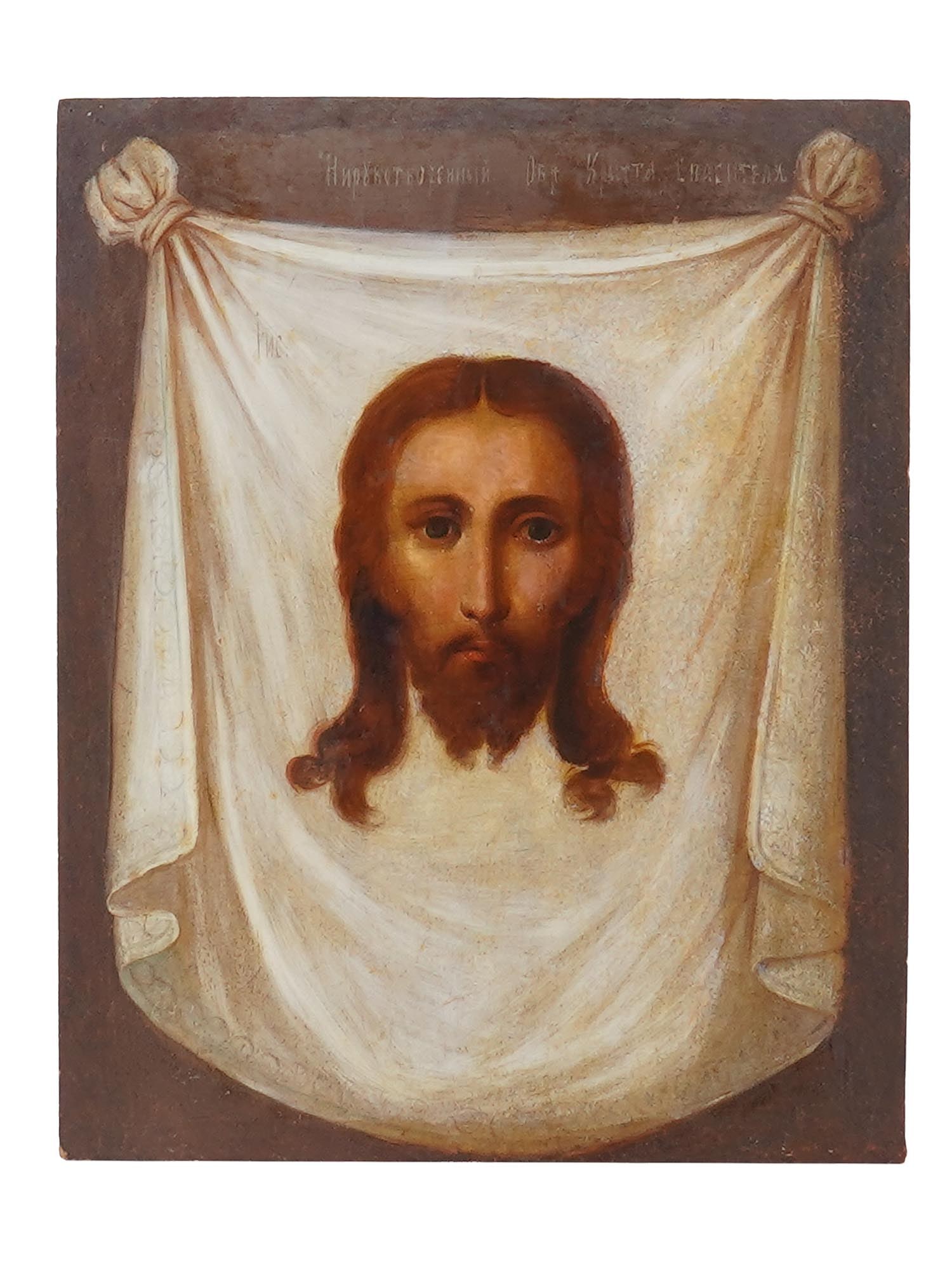 ANTIQUE RUSSIAN ORTHODOX ICON SAVIOUR NOT MADE BY HANDS (1 of 6)
