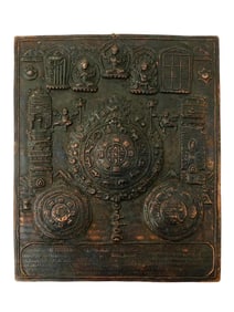 NEPALESE COPPER REPOUSSE MADALA PLAQUE WALL ART