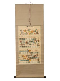 KOREAN HANGING SCROLL WOODBLOCK ROYAL PROCESSION