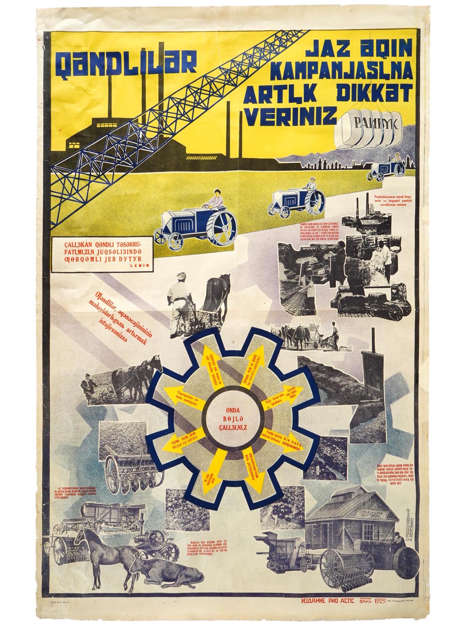 RARE 1929 AZERBAIJANI SOVIET PROPAGANDA POSTER (1 of 5)