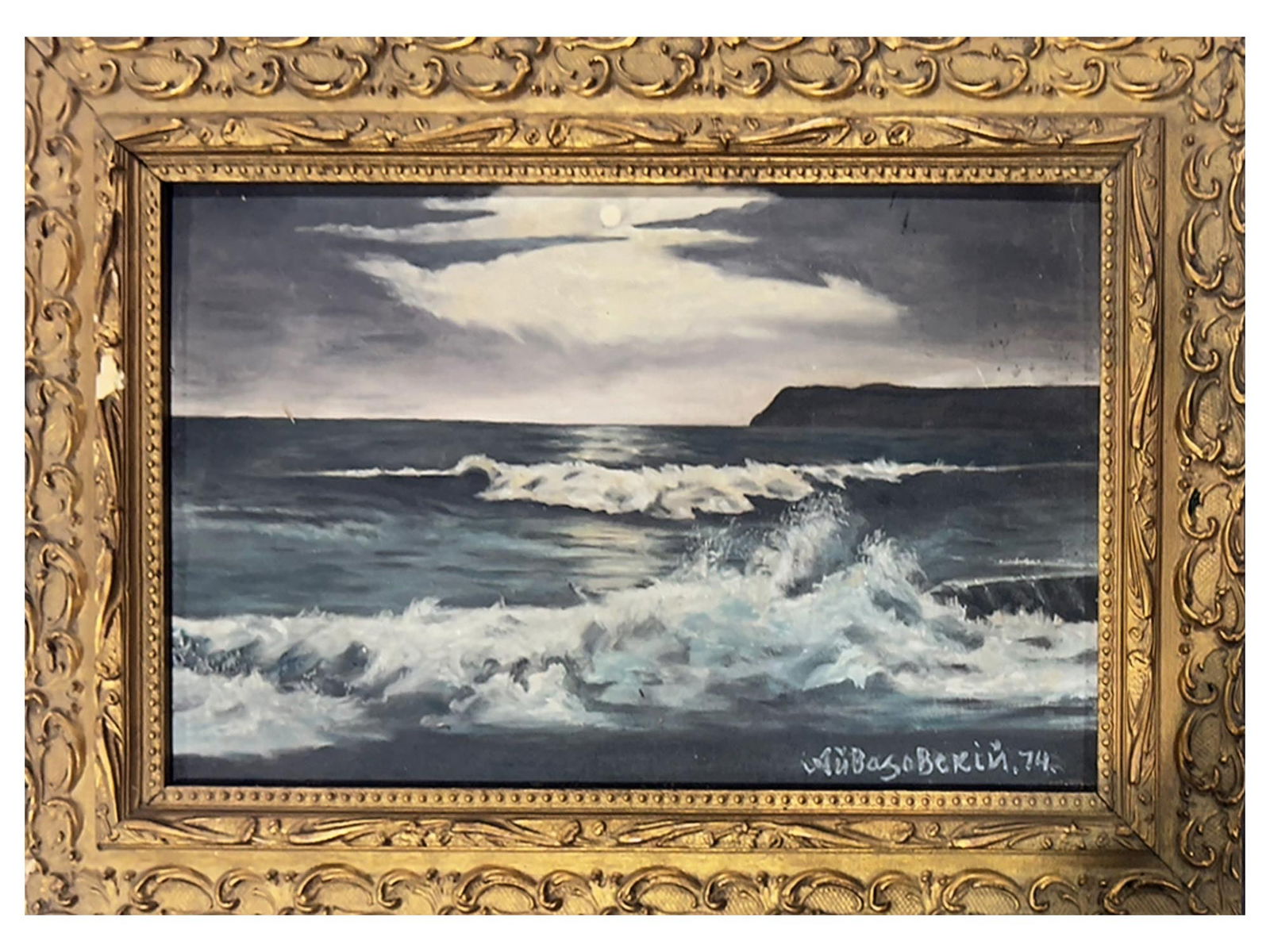 RUSSIAN SEASCAPE OIL PAINTING AFTER IVAN AIVAZOVSKY (1 of 7)