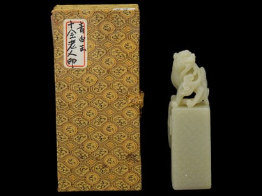 ANTIQUE CHINESE IMPERIAL CELADON WHITE JADE SEAL