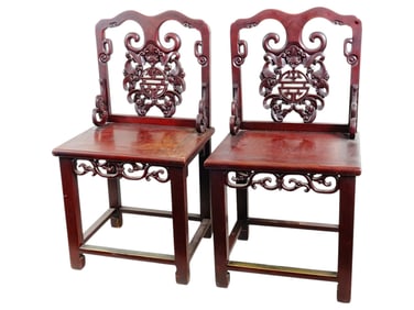 PAIR OF ANTIQUE CHINESE QING CARVED ROSEWOOD CHAIRS
