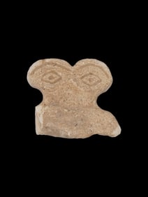 ANCIENT NEAR EASTERN STONE EYE IDOL FRAGMENT
