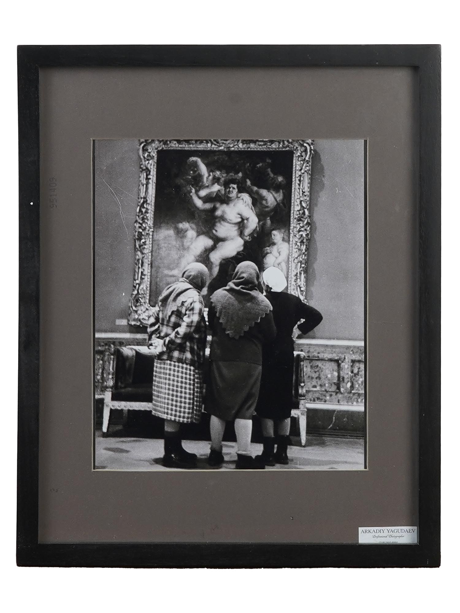 RUSSIAN BLACK AND WHITE PHOTOGRAPH BY ARKADY YAGUDAEV: A vintage black and white photograph by the famous Russian photographer Arkady Yagudaev. Numbered 951409. Comes with a paper label inscribed Arkady Yagudaev lower right. Inscribed on the back side on 