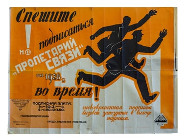 VINTAGE 1928 SOVIET UNION ADVERTISING POSTER