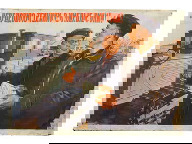 A SOVIET PROPAGANDA POSTER BY VASILY SURYANINOV