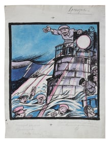 SOVIET PAINTING MAQUETTE FOR POSTER BY I MALYUTIN