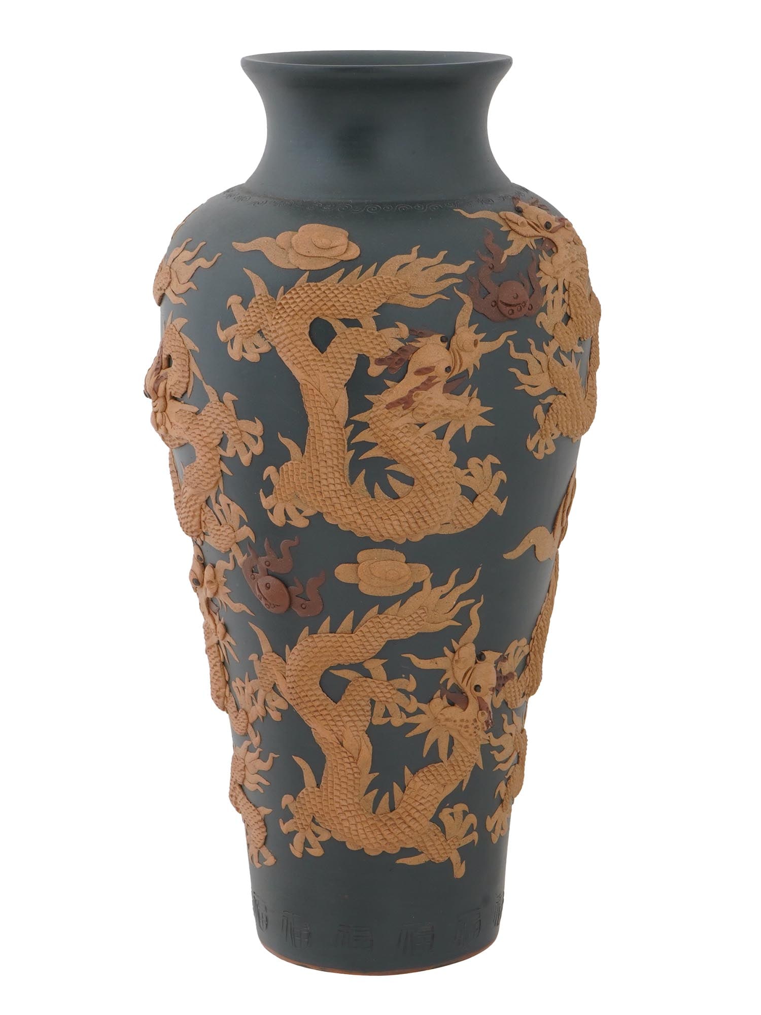 CHINESE YIXING ZISHA POTTERY VASE W CARVED DRAGONS (1 of 10)