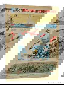 WWII SOVIET BALTIC FLEET WALL NEWSPAPER