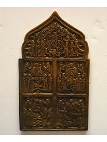 ANTIQUE 19TH C RUSSIAN ORTHODOX BRONZE ICON