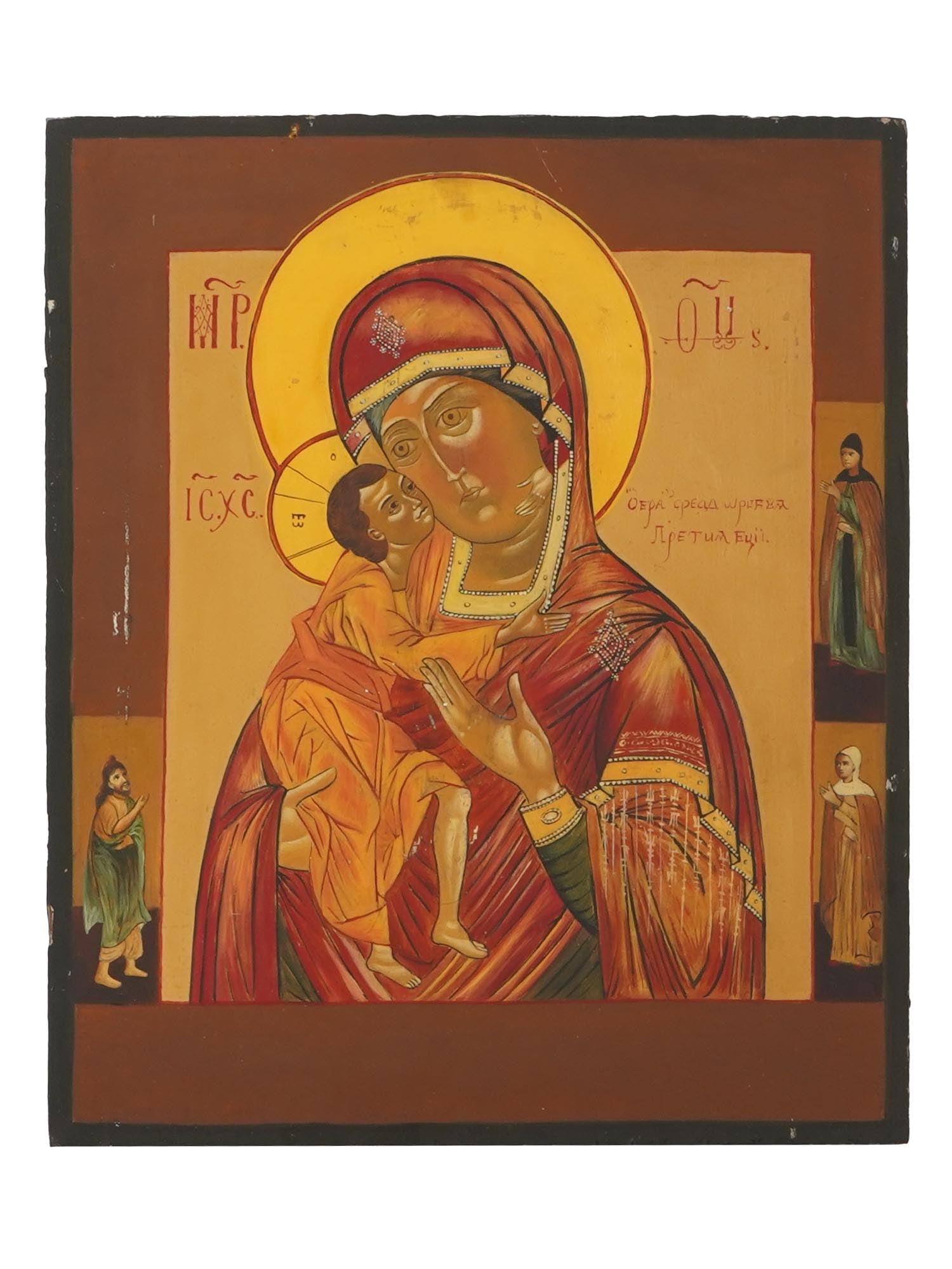 EXTRA LARGE RUSSIAN ICON OF MOTHER OF GOD FEDOROV (1 of 4)