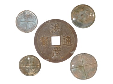 ANCIENT BYZANTINE BRONZE MIRRORS AND A CHINESE COIN