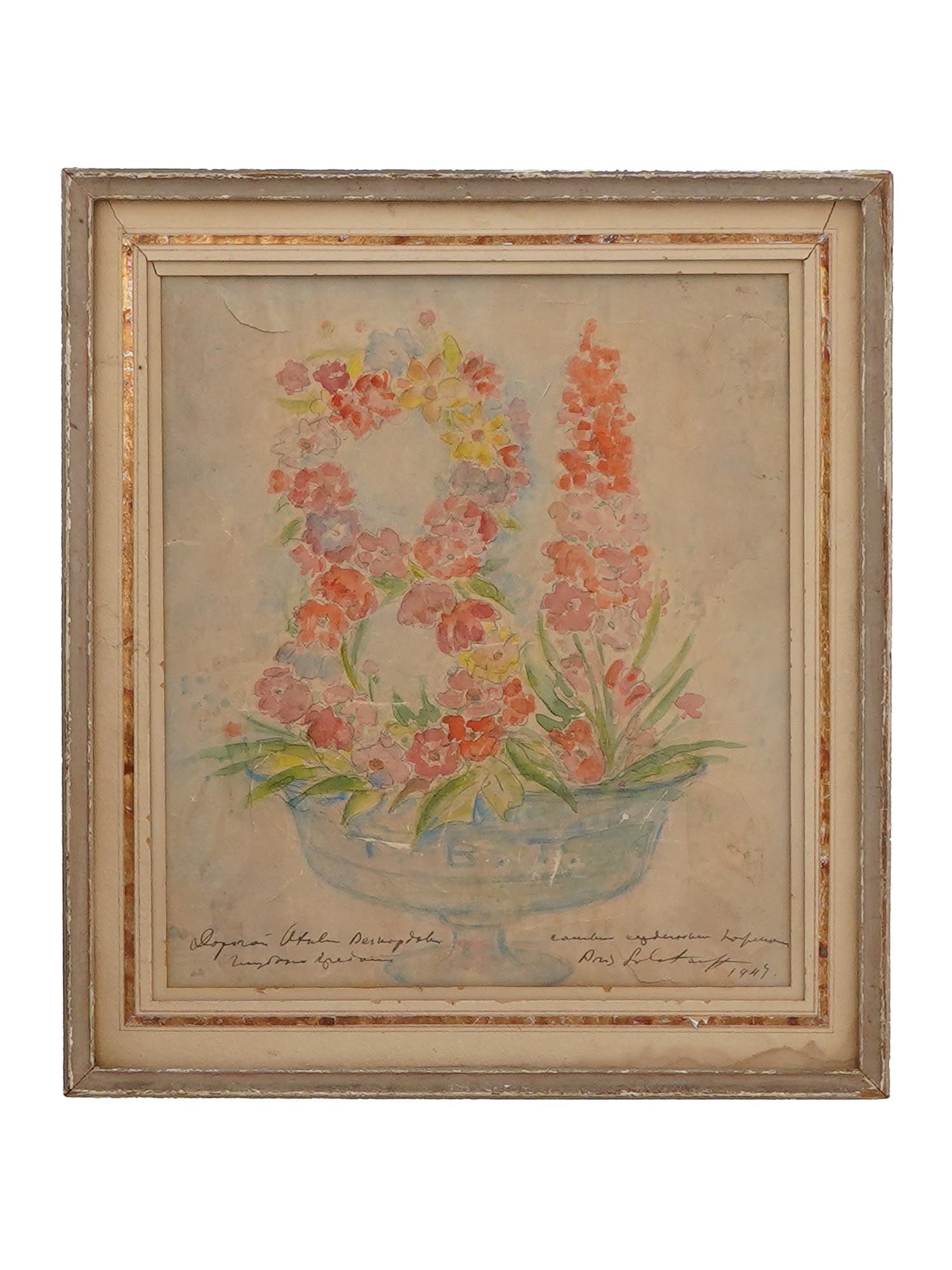 BORIS SOLOTAREFF RUSSIAN MIXED MEDIA PAINTING (1 of 8)