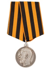 RUSSIAN IMPERIAL 4TH DEGREE ST GEORGE MEDAL FOR BRAVERY