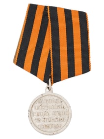 IMPERIAL RUSSIAN MILITARY MEDAL BATTLE OF GEOK TEPE
