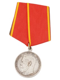 IMPERIAL RUSSIAN MILITARY MEDAL FOR DILIGENCE
