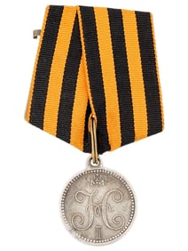 RUSSIAN IMPERIAL MEDAL FOR THE STORMING AKHULGO