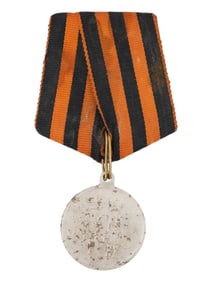 RUSSIAN IMPERIAL MEDAL FOR DEFENCE OF SEVASTOPOL