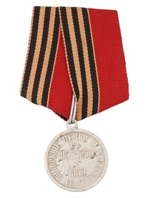 RUSSIAN IMPERIAL MILITARY MEDAL W RIBBON