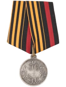 RUSSIAN IMPERIAL MEDAL F CAMPAIGNS IN CENTRAL ASIA