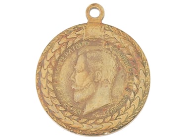 RUSSIAN IMPERIAL MEDAL F IMPECCABLE POLICE SERVICE