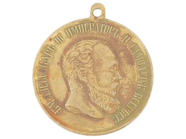 IMPERIAL RUSSIAN THEATRICAL MEDAL FOR EXCELLENCE