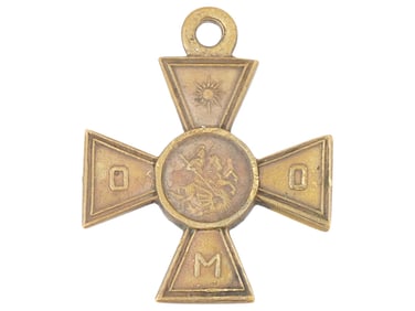 RUSSIAN IMPERIAL CROSS BADGE OF SAINT GEORGE