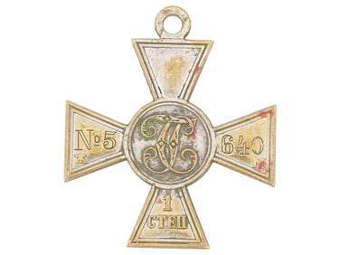 RUSSIAN IMPERIAL CROSS BADGE OF SAINT GEORGE 1ST DEGREE