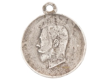 RUSSIAN IMPERIAL MEDAL FOR SPECIAL MILITARY MERIT