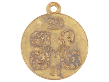 RUSSIAN IMPERIAL MEDAL FOR THE CAMPAIGN TO JAPAN