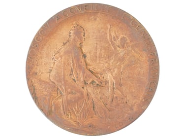 RUSSIAN IMPERIAL MEMORY FRENCH EXHIBITION BRONZE MEDAL